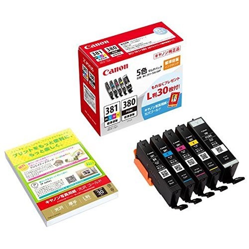 【2個仕掛ける】 加農砲 2344C001 CANON 完全無欠 インキ薬莢 BCI-381(BK/C/M/Y)+380 5色マルチ風呂敷き包み BCI-381+380/5MP 文具 薬莢 年賀状インキ キヤノン完全無欠インキ キヤノン 印刷機インキ 貨物輸送無料