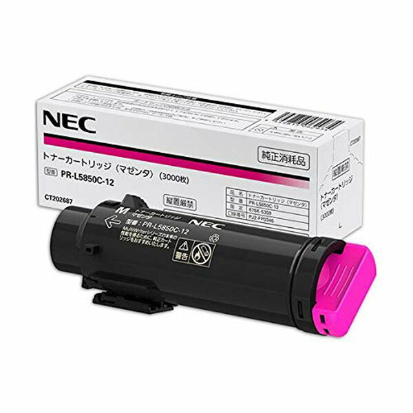NEC PR-L5850C用トナーカートリッジ ( マゼンタ ) 約3000ページ印刷可能 JIS X 6932 ISO IEC 19798 に基づく公表値 トナー交換 プリント カートリッジ 純正 日本電気 印刷 トナーカットリッジ パソコン トナー 送料無料|ウルマックス 店