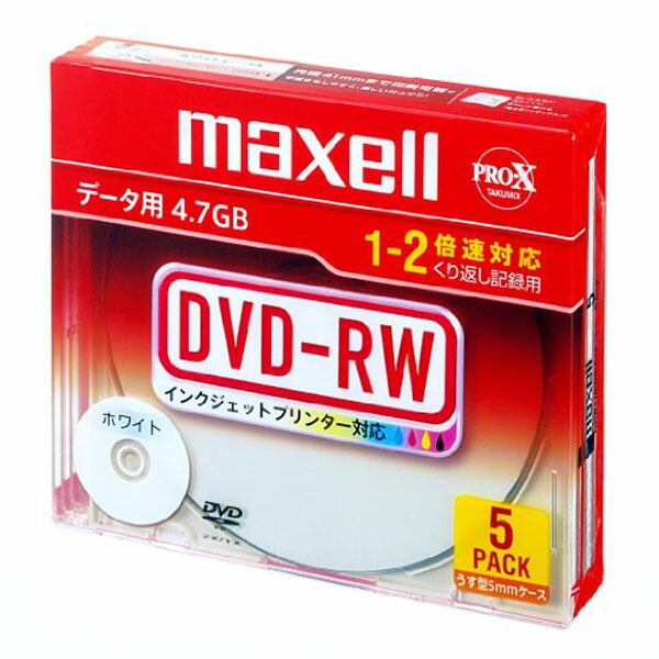 【6個セット】 日立マクセル DRW47PWB.S1P5S A maxell データ用 DVD-RW 4.7GB 2倍速対応 インクジェットプリンタ対応ホワイト テープ ホワイト メディア 用品 オフィス マクセル 文房具 書き換えタイプ 消耗品 記録メディア 送料無料