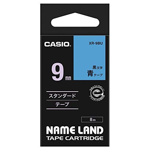 【5個セット】カシオ スタンダードテープ 青 ( 黒文字 ) 9mm×8m ラベル用品 青テープ 本体色 カートリッジ テープ ラベルライタリボン 純正 粘着タイプ 整理 テープライター 用品 オフィス ラベラー 収納 テープカートリッジ 青テープ黒文字 送料無料