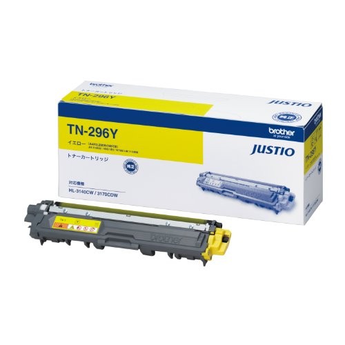 ブラザー TN-296Y 工業 【brother純正】トナーカートリッジイエロー(大容量) 対応型番:HL-3170CDW、HL-3140CW、DCP-9020CDW、MFC-9340CDW トナー交換 プリント カートリッジ 大容量 純正 用品 印刷 送料無料