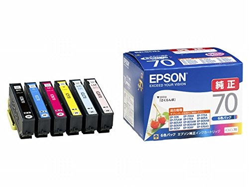 【2個セット】 エプソン IC6CL70 EPSON 純正 インクカートリッジ さくらんぼ 6色パック カートリッジ カラリオ ブラック エプソン販売 標準タイプ セイコーエプソン カラーインク イエロー インク トナー エプソン純正 インクジェット パック 送料無料