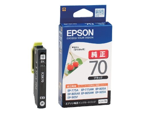 【9個仕掛ける】 エプソン ICBK70 EPSON 完全無欠 インキ薬莢 さくらんぼ 黒いこと ハラリオ エプソン販売 判定基準印字機 セイコーエプソン インキ トナー エプソン完全無欠 完全無欠品 完全無欠インキ インキ貯蔵タンク 目じるし 貨物輸送無料