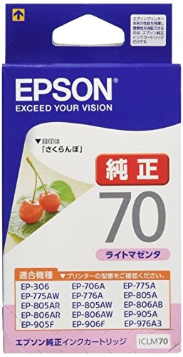 【9個仕掛ける】 エプソン ICLM70 EPSON 完全無欠 インキ薬莢 さくらんぼ ライトマゼンタ エプソン販売 判定基準印字機 セイコーエプソン ライトマゼンダ インキ トナー インクジェット 印刷者 エプソンインキ マゼンタ 完全無欠品 取り替えっこ 完全無欠インキ 貨物輸送無料