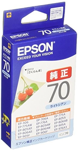 【9個仕掛ける】 エプソン ICLC70 EPSON 完全無欠 インキ薬莢 さくらんぼ ともし火シアン 薬莢 ハラリオ エプソン販売 判定基準印字機 セイコーエプソン インキ トナー エプソンインキ 完全無欠品 完全無欠インキ インキ貯蔵タンク シアン 目じるし 貨物輸送無料