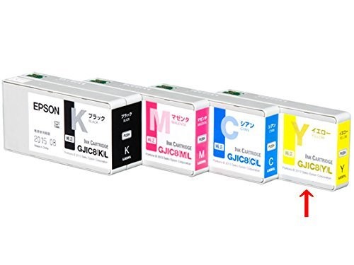 【3個仕かける】 エプソン GJIC8YL EPSON GP-730つづき物用 インキ薬莢(黄み) シュロの葉薬莢 インキ薬莢 完全無欠 黄み インキ トナー 完全無欠品 完全無欠インキ インキ貯蔵タンク 貨物輸送無料 PCサプライ・消耗品-プリンター・FAX用インク