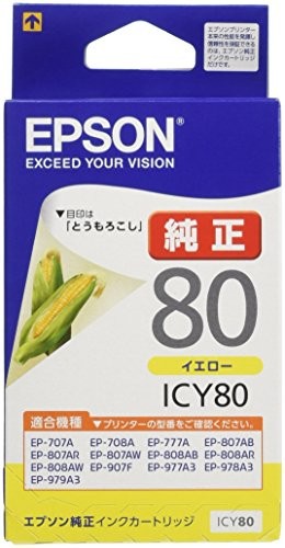 【5個セット】EPSON インクカートリッジ イエロー ICY80 純正 カラリオ エプソンハンバイ とうもろこし エプソン販売 セイコーエプソン インク トナー トナーカートリッジ エプソン対応 イエローインク 純正品 エプソン 純正インク インクタンク 目印 送料無料
