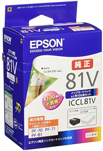 【2個セット】 エプソン ICCL81V EPSON 純正 インクカートリッジ ソフトクリーム カラー4色一体型 写真用紙L判100枚セット 薄手光沢 カラリオ ブラック エプソン販売 セイコーエプソン カラーインク 写真用紙 イエロー パソコン インク 送料無料｜ウルマックス 店