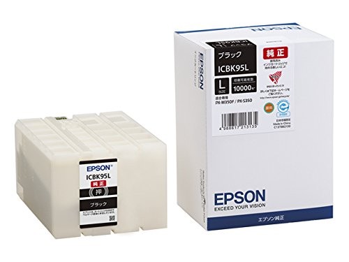 エプソン ICBK95L EPSON 純正インクカートリッジ ブラック 大容量 カートリッジ インクカートリッジ 純正 ビジネスプリンター パソコン インク トナー 大容量タイプ 純正品 純正インク インクタンク パソコン周辺機器 送料無料
