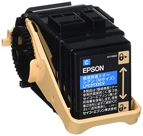 エプソン LPC3T33CV EPSON 環境推進トナー シアン(Mサイズ/5300ページ) トナー交換 プリント カートリッジ 大容量 純正 印刷可能ページ 印刷 エプソン販売 セイコーエプソン トナーカットリッジ レーザープリンタ インク トナー 送料無料｜ウルマックス 店
