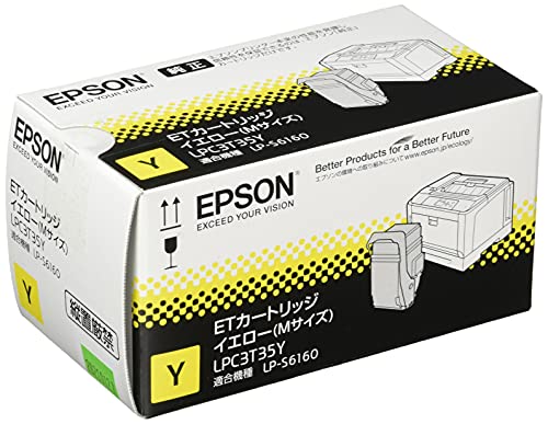 エプソン LPC3T35Y EPSON トナーカートリッジ イエロー(Mサイズ/3700ページ) トナー交換 プリント カートリッジ 純正 印刷可能ページ 印刷 エプソン販売 セイコーエプソン トナーイエロー トナーカットリッジ イエロー レーザープリンタ 送料無料