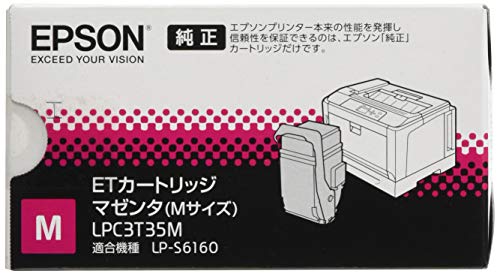 エプソン LPC3T35M EPSON トナーカートリッジ マゼンタ(Mサイズ/3700ページ) トナー交換 プリント カートリッジ 純正 印刷可能ページ 印刷 エプソン販売 セイコーエプソン トナーカットリッジ レーザープリンタ パソコン インク トナー 送料無料