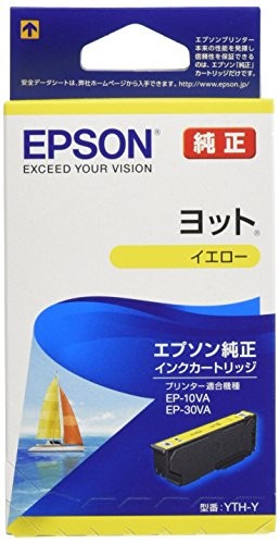 【7個セット】 エプソン YTH-Y EPSON 純正 インクカートリッジ ヨット イエロー カートリッジ カラリオ セイコーエプソン インク トナー 対応機種 イエローインク 純正品 純正インク インクタンク 目印 エプソン用 送料無料