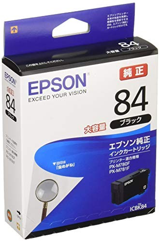 【2個セット】 エプソン ICBK84 EPSON 純正 インクカートリッジ 虫めがね ブラック 大容量 カートリッジ 大容量ブラック エプソン販売 セイコーエプソン むしめがね ブラック大容量 パソコン インク トナー 大容量タイプ エプソンインク 送料無料