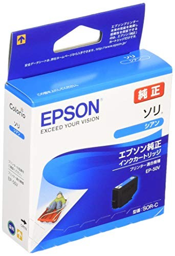 【7個セット】 エプソン SOR-C EPSON 純正 インクカートリッジ ソリ シアン カートリッジ カラリオ エプソン販売 セイコーエプソン インク トナー インクカードリッジ 純正インク インクタンク シアンインク エプソンソリ カラリオプリンター 送料無料