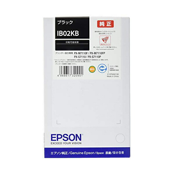 エプソン IB02KB EPSON 純正インクカートリッジ ブラック 11,500ページ カートリッジ インクカートリッジ 大容量 純正 セイコーエプソン ブラック大容量 パソコン インク トナー 純正インクパック エプソン対応 純正品 純正インク インクタンク 送料無料|ウルマックス 店