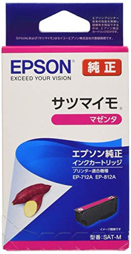 【7個仕かける】 エプソン SAT-M EPSON 完全無欠 インキ薬莢 薩摩芋 マゼンタ 文具 薬莢 ハラリオ エプソン販売 転写物質問用紙 セイコーエプソン マゼンタインク 事務 インキ インクジェット 印刷者 薩摩芋つづき物 貨物輸送無料 インクカートリッジ-プリンター・FAX用インク-パソコン・周辺機器