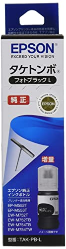 【3個セット】 エプソン TAK-PB-L EPSON 純正 インクボトル タケトンボ フォトブラック 増量 フォトブラック増量 カートリッジ インクカートリッジ 大容量 カラリオ 増量インクボトル ブラック セイコーエプソン インク トナー ホームプリンター 送料無料