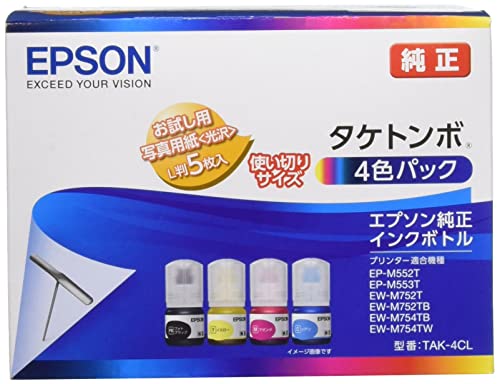 【3個セット】 エプソン TAK-4CL EPSON 純正 インクボトル タケトンボ 4色パック カートリッジ インクカートリッジ カラリオ 使い切りサイズ プリンターインク ブラック エプソン販売 セイコーエプソン イエロー インク トナー ホームプリンター 送料無料