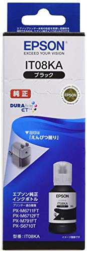 【2個セット】 エプソン IT08KA EPSON 純正 インクボトル 鉛筆削り ブラック 小型 カートリッジ インクカートリッジ ビジネスプリンター インクパック セイコーエプソン プリンター用 イエロー インク トナー インクジェット 詰替えインク 送料無料