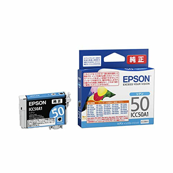 【6個仕かける】 エプソン 州際通商委員会50A1 EPSON 完全無欠 インキ薬莢 軽気球 シアン 文具 転写物質問用紙 セイコーエプソン 事務 インキ トナー 印刷者用 エプソンインキ エプソン完全無欠インキ 完全無欠品 完全無欠インキ ふうせん インキ貯蔵タンク 印刷者用インキ 貨物輸送無料 インクカートリッジ-パソコン・周辺機器