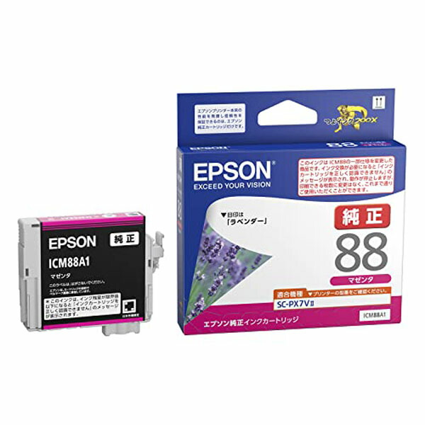 【5個セット】 エプソン ICM88A1 EPSON 純正 インクカートリッジ ラベンダー マゼンタ プロセレクション セイコーエプソン インク トナー インクジェット プリンタ 純正品 交換 純正インク 消耗品 インクタンク 送料無料｜ウルマックス 店
