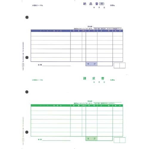 オービック 4110 商行為補佐人 単票納品書7行 1000枚仕掛ける 単票納品書 お役目用 印刷工質問用紙 単票 奉行用 納品書 完全無欠帳票 帳票 勘定書き 貨物輸送無料