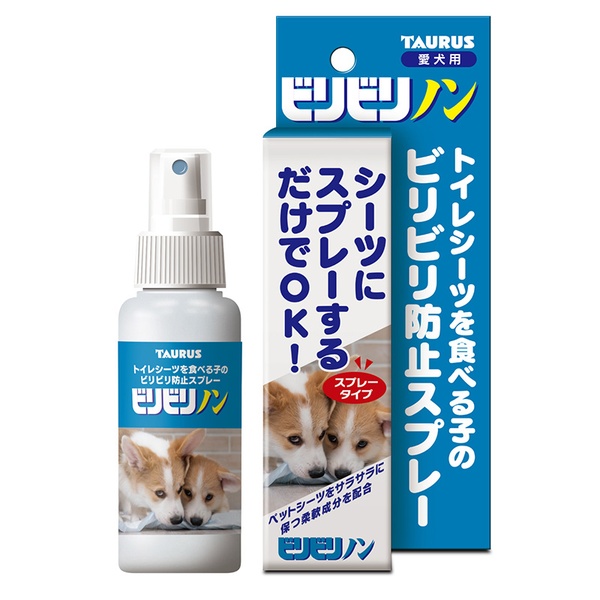 【10個書き割り】 トゥーラス ビリビリノン 100ml