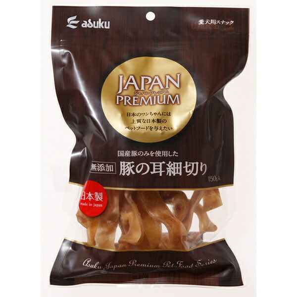【10個仕掛ける】 アスク JAPAN PREMIUM 豚の耳 細切り150g