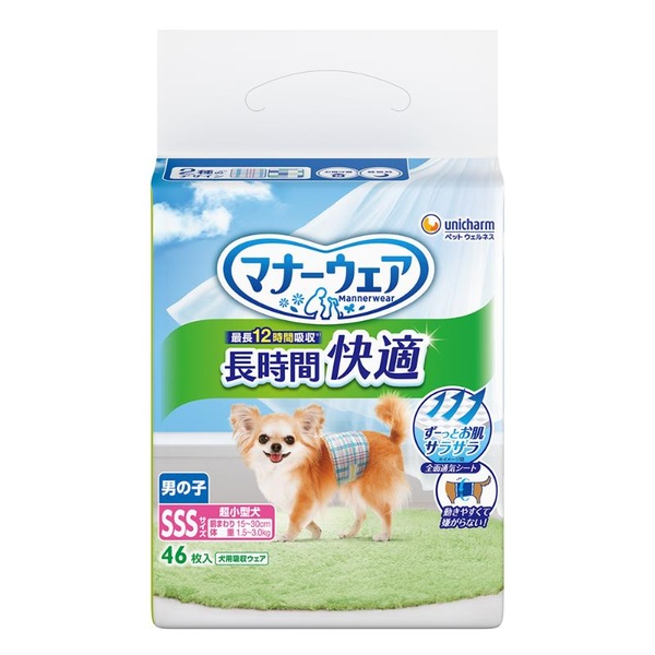 【6個仕掛ける】 ユニ・チャーム 折りかがみお召しもの 長時間好いたらしいオムツ お坊っちゃん用SSS 46枚
