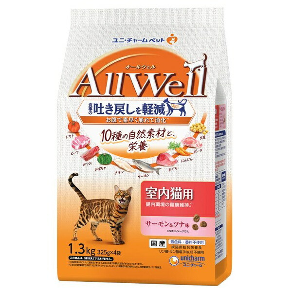 【10個書き割り】 ユニ・チャーム AllWell 10種の気どらずに原料品 室内猫用 秋味＆ツナ味 1.3kg