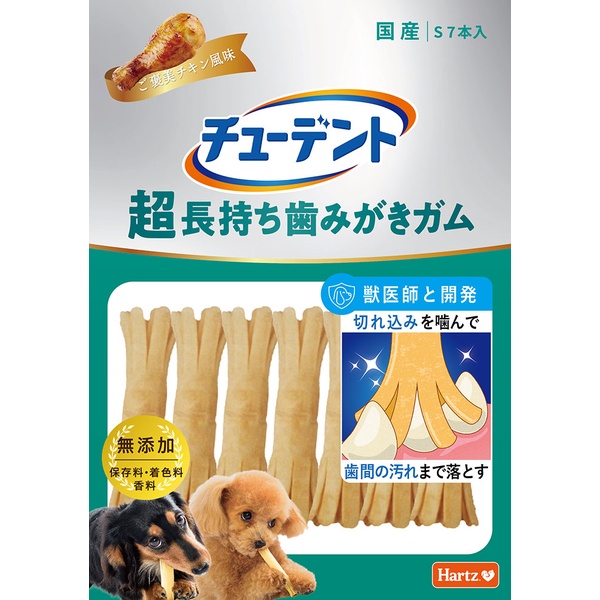 【10個仕掛ける】 住商アグロ チューデント 超持ちこたえる歯磨きチュインガム S 7本入 ご褒奨金意気地無し味わい