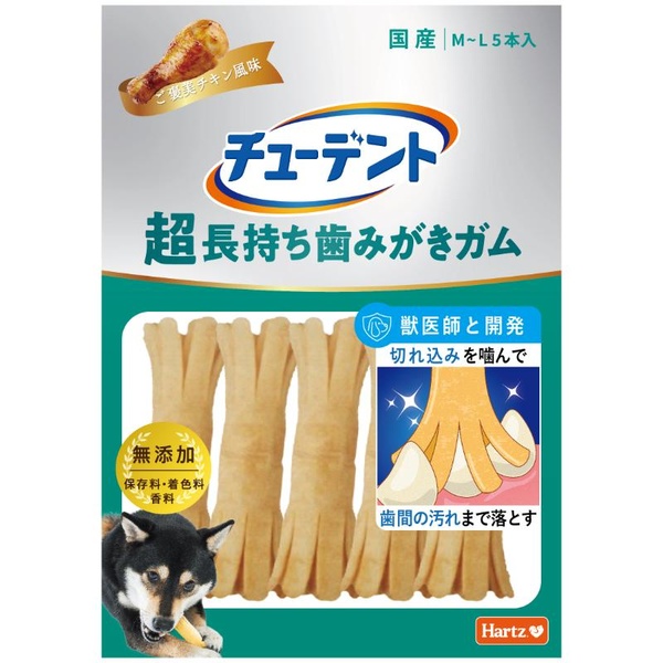 【10個仕掛ける】 住商アグロ Hartz チューデント 超持ちこたえる歯磨きチュインガム M-L 5本入 ご褒奨金意気地無し味わい