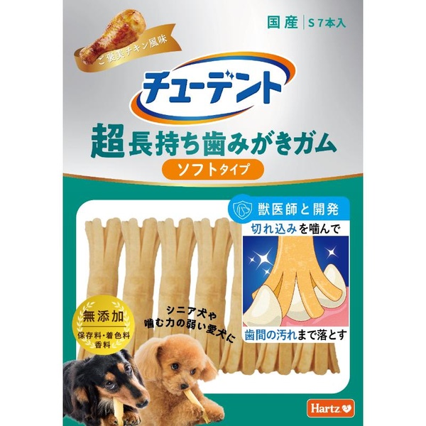 【10個書き割り】 住商アグロ チューデント 超持ちこたえる歯磨剤チュインガム ホンブルグ帽手合い S ご褒奨金意気地無し味わい 7本入