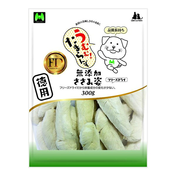 【6個仕掛ける】 マツ科ヒロ うむむ！たまらんぞ 無つけ加えるささみ姿フリースドライ 徳用 300g