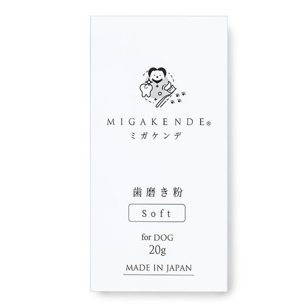 【10個書き割り】 mt designs MIGAKENDE (ミガケンデ) 歯磨粉 for DOG 20g