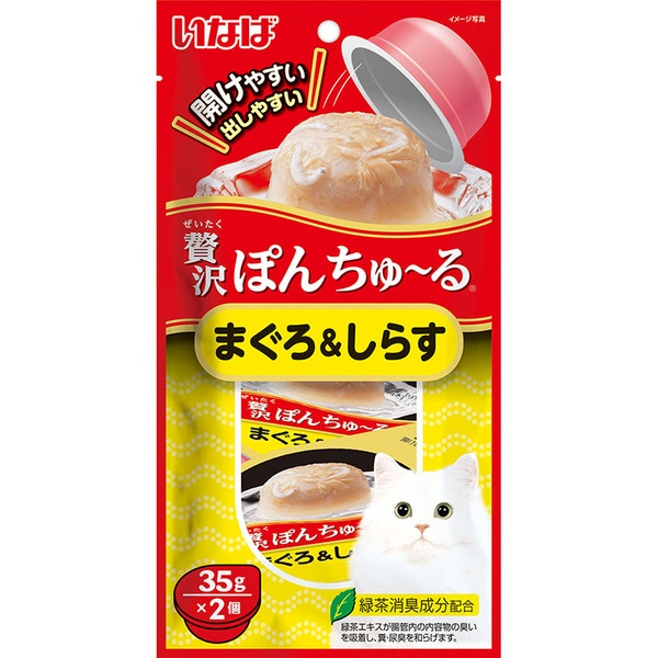 【48個セット】 いなばペットフード 贅沢ぽんちゅ～る まぐろ＆しらす 35g&times;2個 TSC-42｜ウルマックス 店