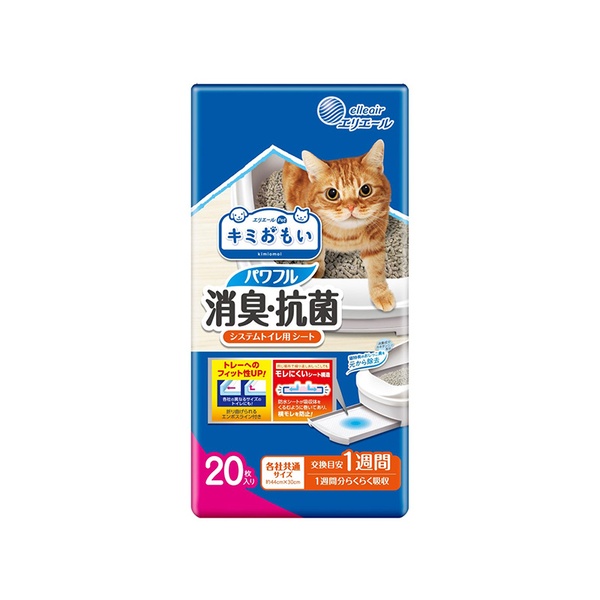 【10個セット】 大王製紙 キミおもい パワフル消臭・抗菌 システムトイレ用シート 1週間用 20枚|ウルマックス 店