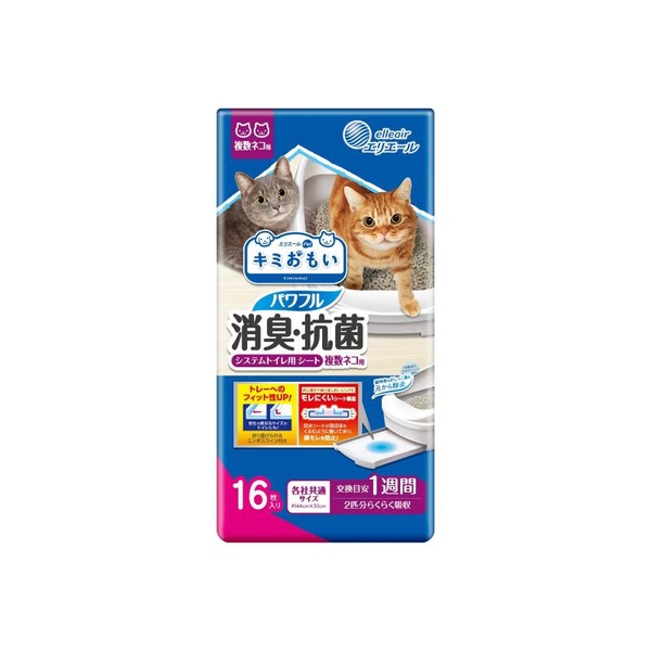 【10個セット】 大王製紙 キミおもい パワフル消臭・抗菌 システムトイレ用シート 複数ネコ用 16枚｜ウルマックス 店