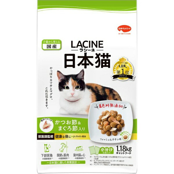 【10個仕掛ける】 日本愛玩動物ボンネット ラシーネ 日本猫 1.18kg