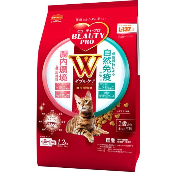 【10個書き割り】 日本愛玩動物ボンネット もの言う花労働者階級 猫 W世話をする 腸内・気どらずに予防接種世話をする1.2kg