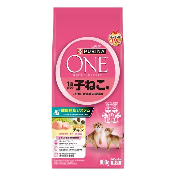 【10個仕掛ける】 ネスレ ピュリナワンキャット 1歳までの子ねこ用／妊孕・授乳期の母猫用 意気地無し 800g