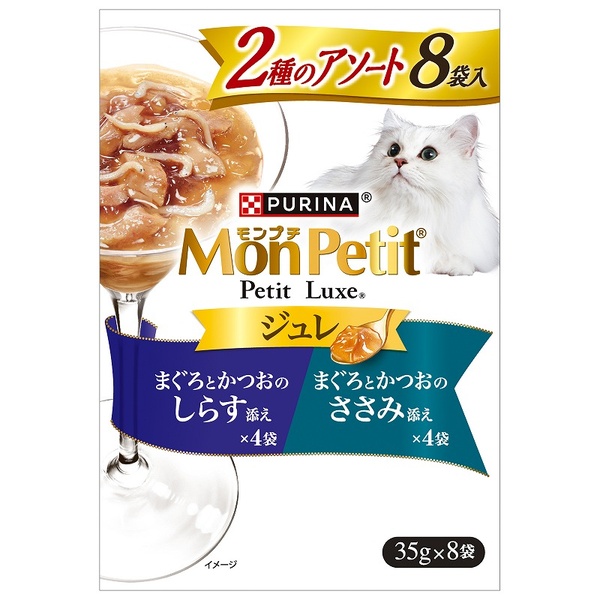 【10個セット】 ネスレ モンプチ プチリュクスパウチ ジュレ 2種のアソート まぐろとかつお しらす添え＆ささみ添え 35g&times;8袋｜ウルマックス 店