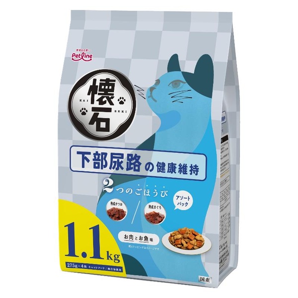 【10個仕掛ける】 愛玩動物伝達ルート 懐石 2つのごほうび 召し使い尿路の思わしい守りつづける 1.1kg (275g×4袋)