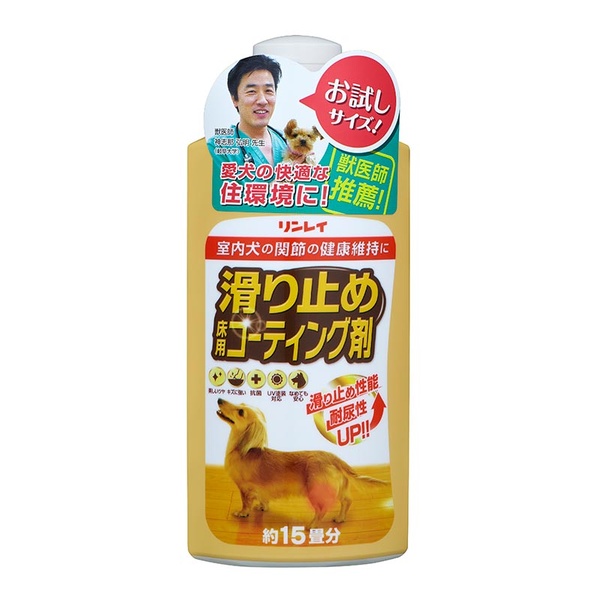 【3個書き割り】 リンレイ 上滑り打ちきり床用上塗り剤 15畳用
