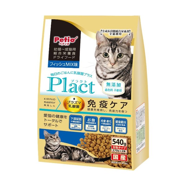 【10個仕掛ける】 ペティオ プラクト 猫 素っ気ないボンネット 幼猫～成猫用 フィッシュミックス味 540g キャットフード・サプリメント-キャットフード-ペット・ペットグッズ