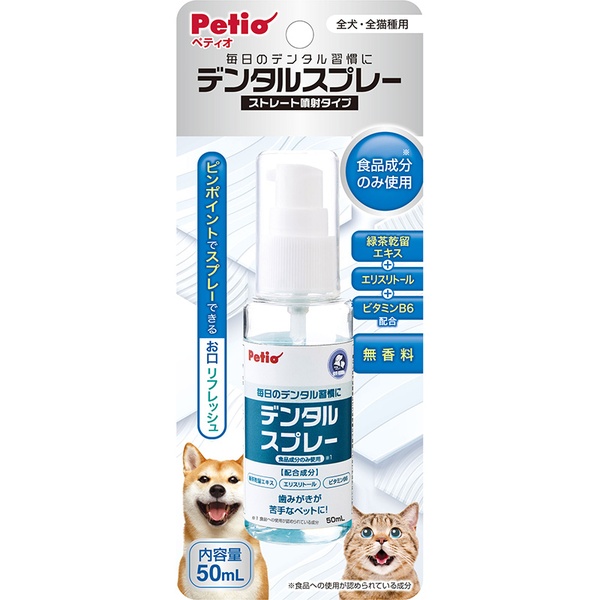 【10個書き割り】 ペティオ デンタルスプレー 50ml