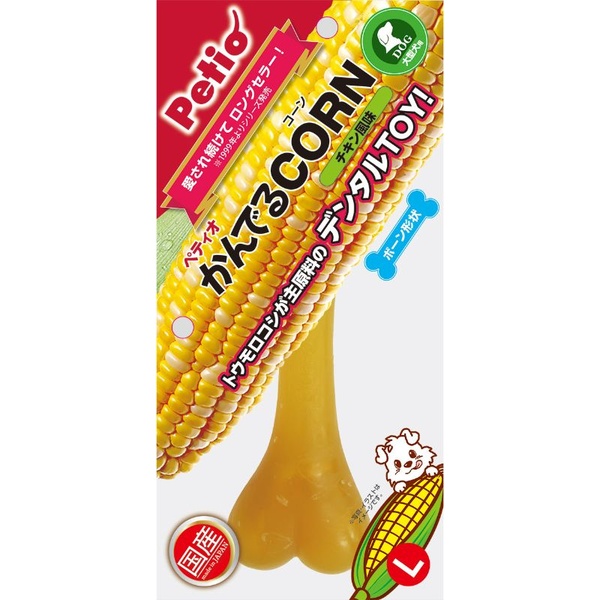 【10個書き割り】 ペティオ かんでるCORN 意気地無し L 大型犬用