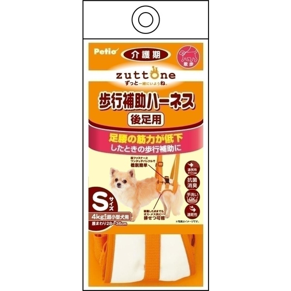【6個書き割り】 ペティオ zuttone ずっとね 老犬介護用 御拾い助けること馬具 うしろ脚用K S