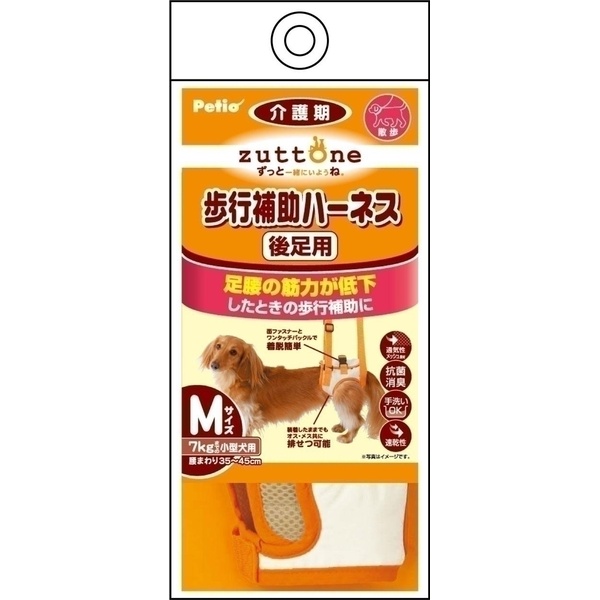 【6個書き割り】 ペティオ zuttone ずっとね 老犬介護用 御拾い助けること馬具 うしろ脚用K M